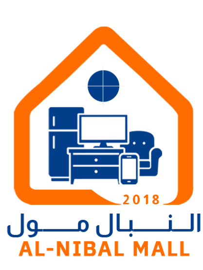 النبال مول